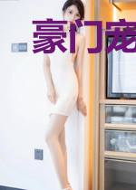 豪门宠婚之前妻休想逃