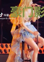 豪门影后:娇妻,蜜蜜宠!