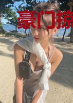 豪门掠爱：沈家小..