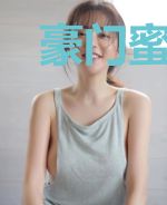 豪门蜜宠:老公别来了!