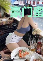 豪门蜜恋：boss的心尖宠妻
