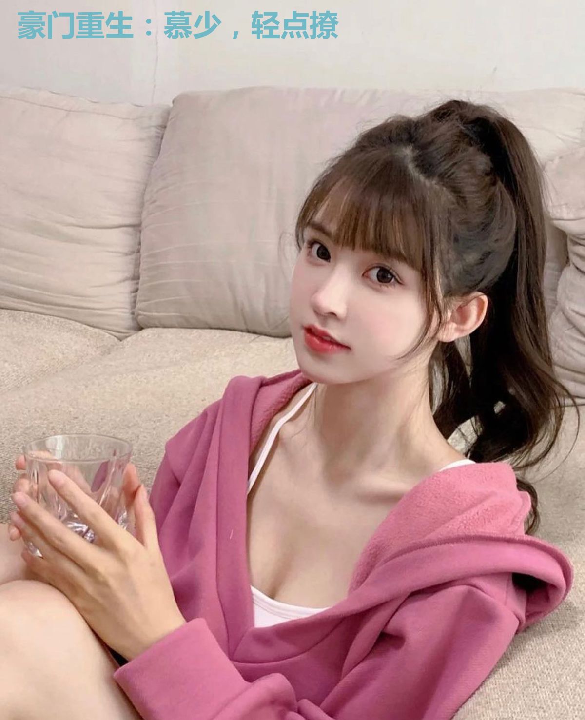 豪门重生:慕少,轻点撩