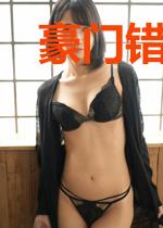 豪门错爱：前妻别想逃
