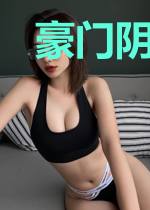 豪门阴谋总裁请小心