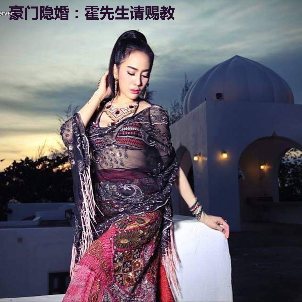 豪门隐婚:霍先生请赐教