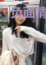 负面情绪系统