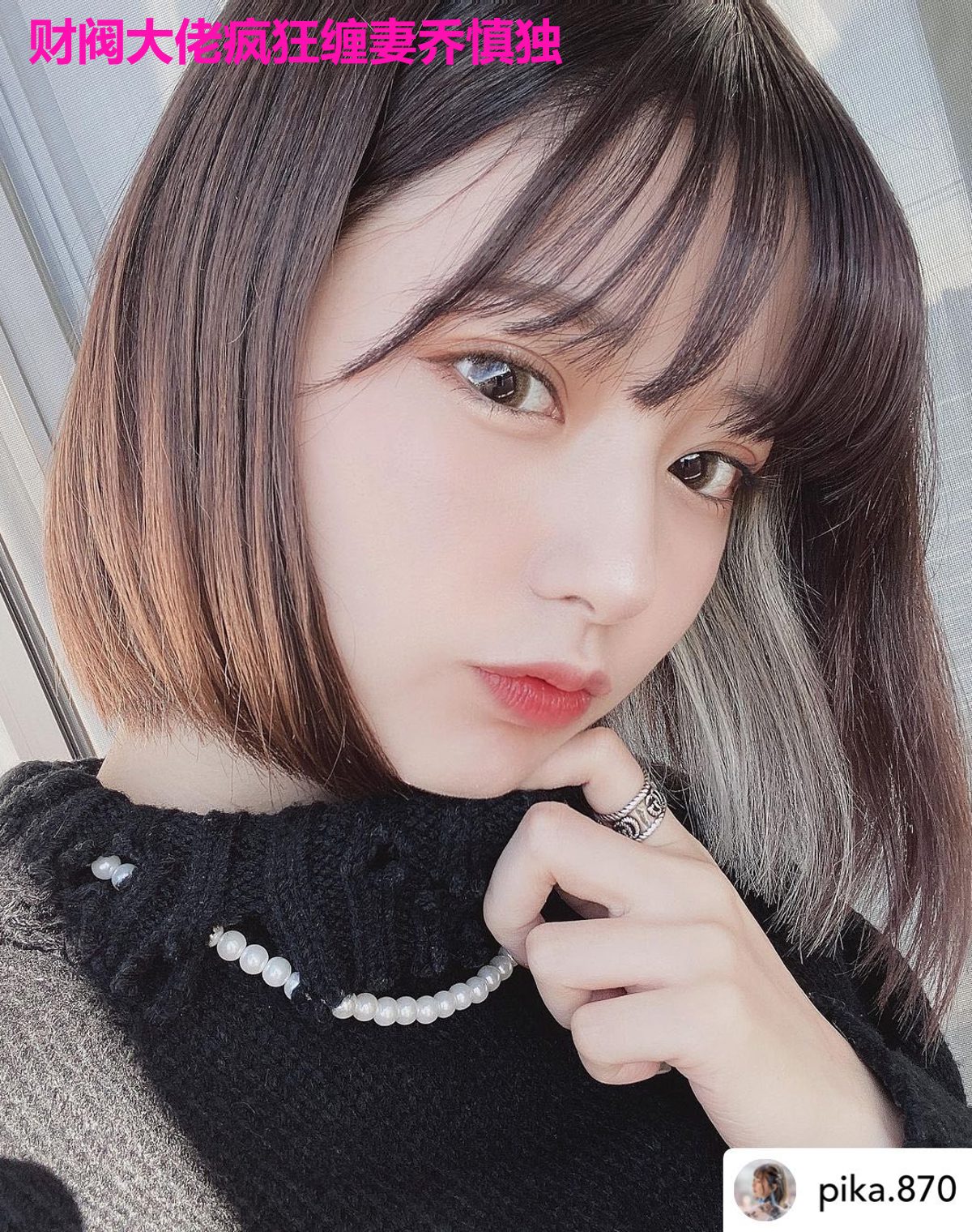 财阀大佬疯狂缠妻乔慎独
