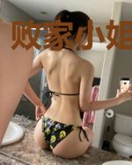 败家小姐要逆袭