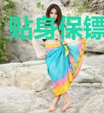 贴身保镖俏校花