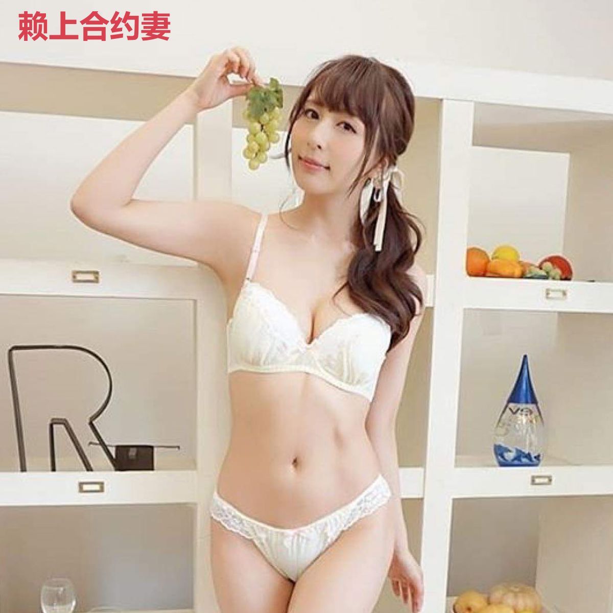 赖上合约妻