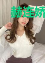 赫连娇宫枭霆