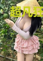 超凡狂龙林小可