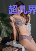 超凡界的成功学大师
