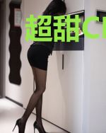 超甜CP:赫少,求官宣