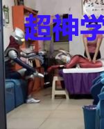 超神学院之剑仙系统
