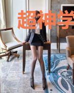 超神学院之天使崛起