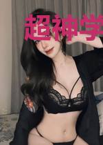 超神学院之永恒