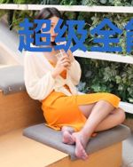 超级全能前锋