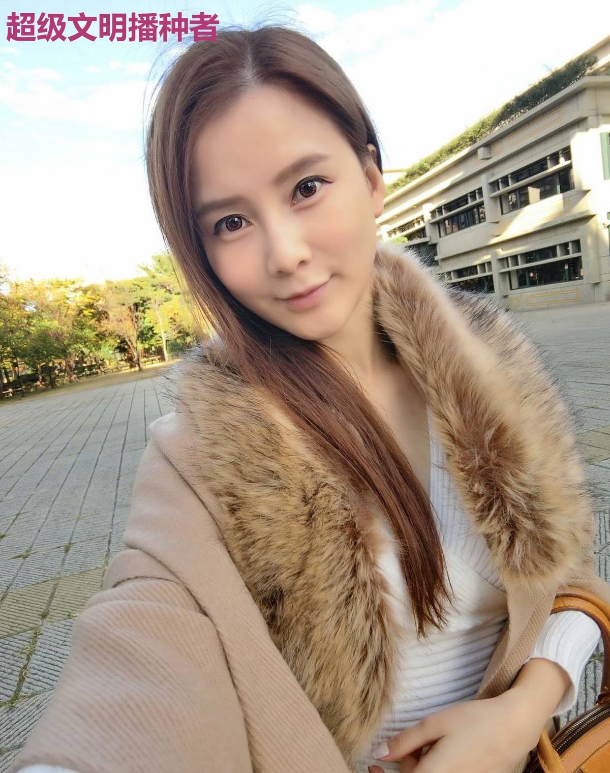超级文明播种者