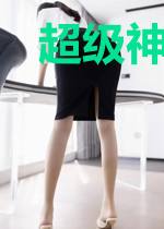 超级神壕的系统
