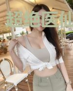 超绝医仙秦楚楚