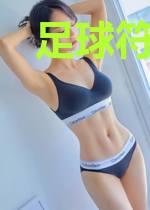 足球符咒系统