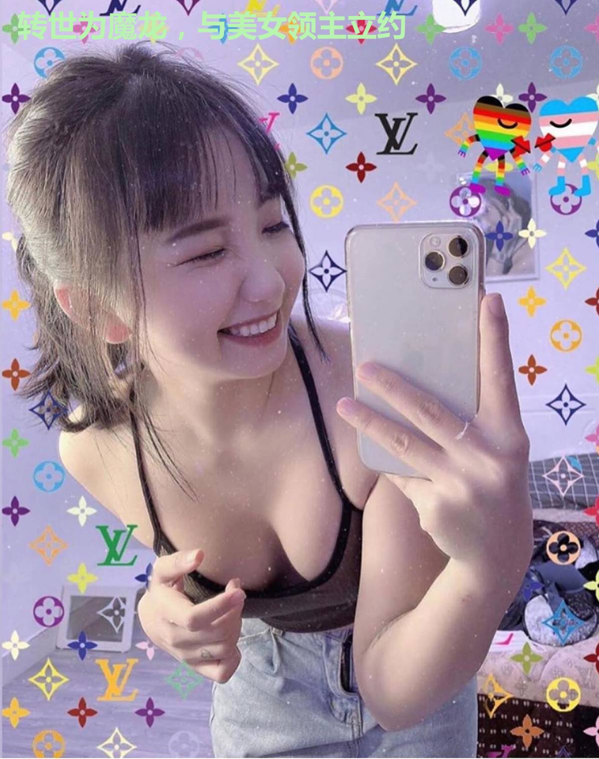 转世为魔龙,与美女领主立约