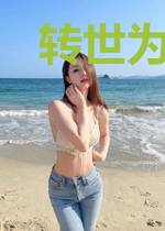 转世为魔龙,与美女领主立约