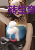 转生穿越到异世界