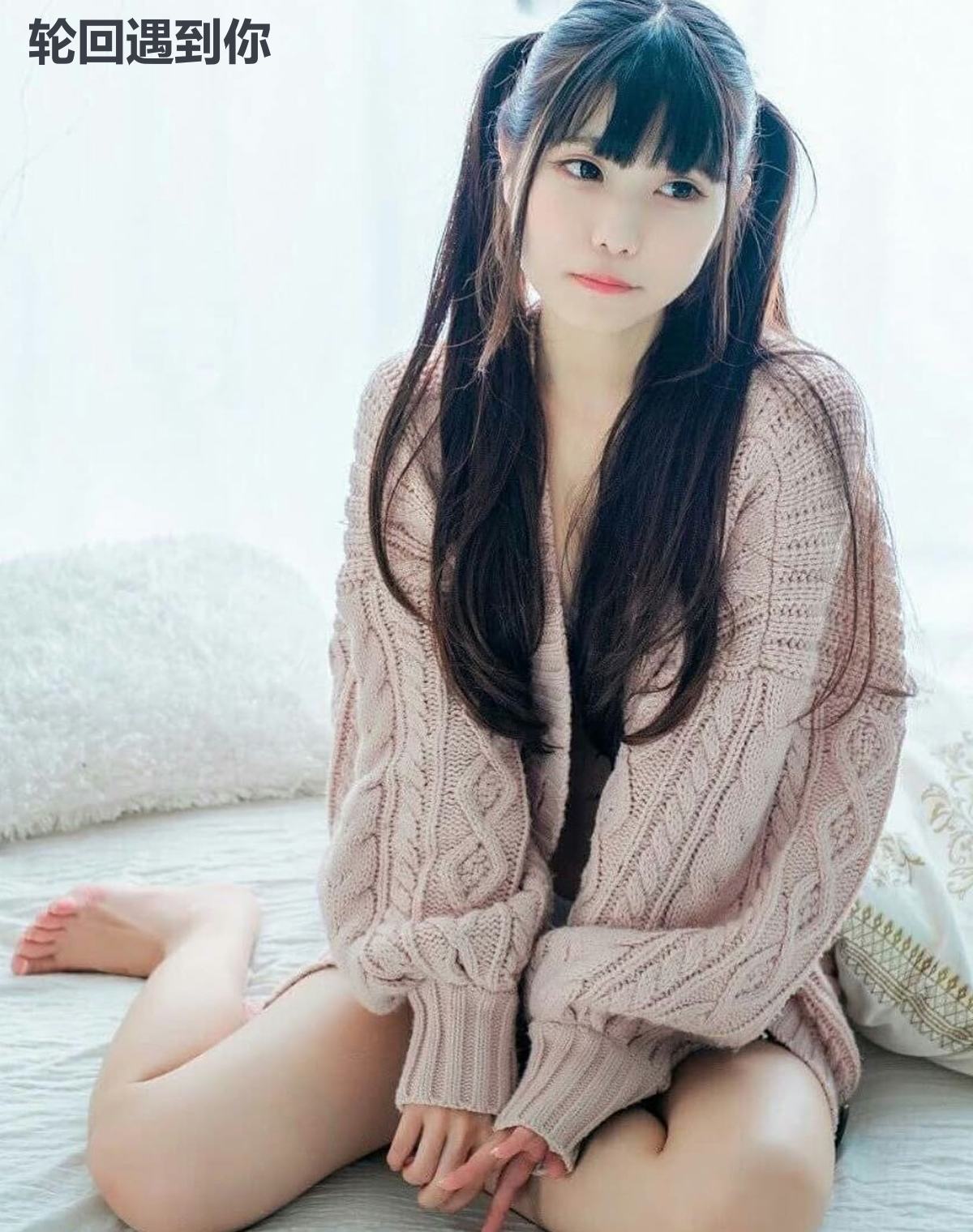 轮回遇到你