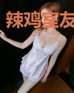 辣鸡室友总撩我