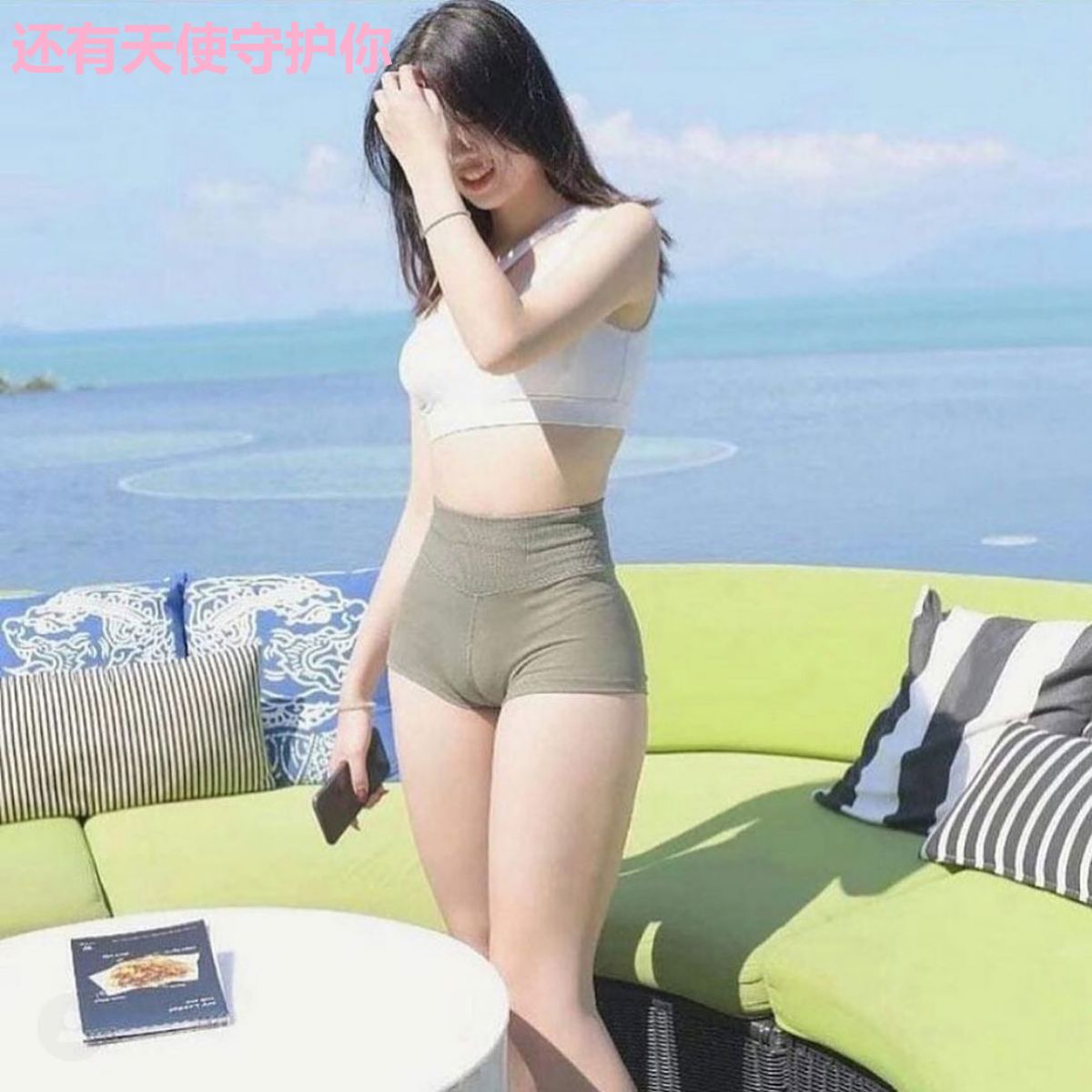 还有天使守护你