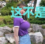 这不是我认识的海贼