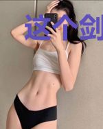 这个剑仙不太正经