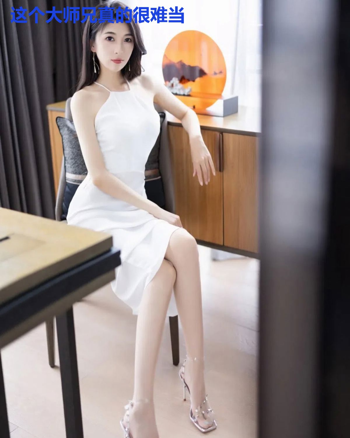 这个大师兄真的很难当