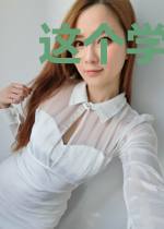 这个学霸有点萌