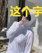 这个宇宙有点奇怪