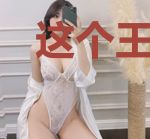 这个王妃又凶又狂又护崽