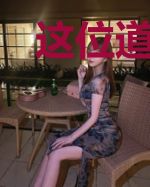 这位道长太气人了