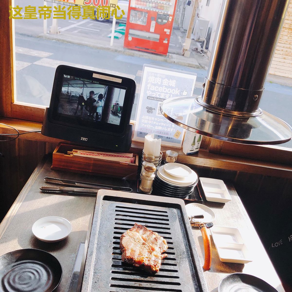 这皇帝当得真闹心