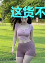 这货不是聊斋