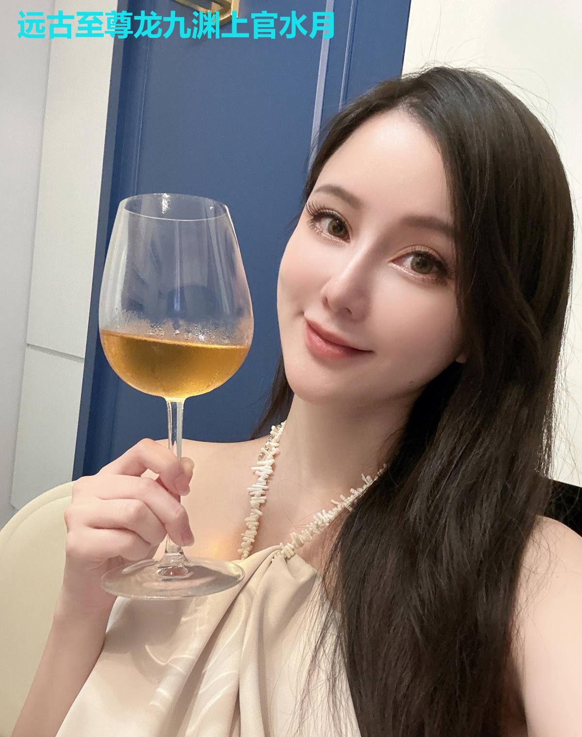 远古至尊龙九渊上官水月