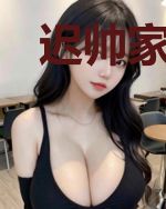 迟帅家的小鲛人在星际出圈了