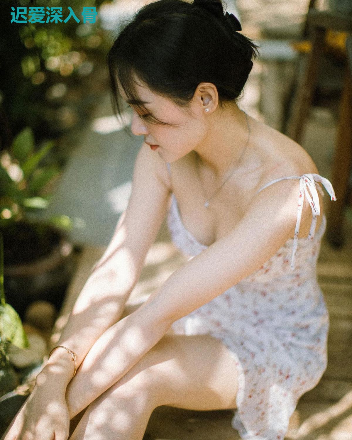 迟爱深入骨