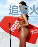 追妻火葬场之庄主的打脸日常