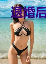 退婚后一心养崽的我不装了