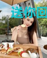 送你回灵界