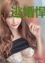 逃婚悍妇:北冥太子你真逊