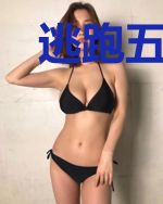 逃跑五年后,我虐爆的反派黑化了