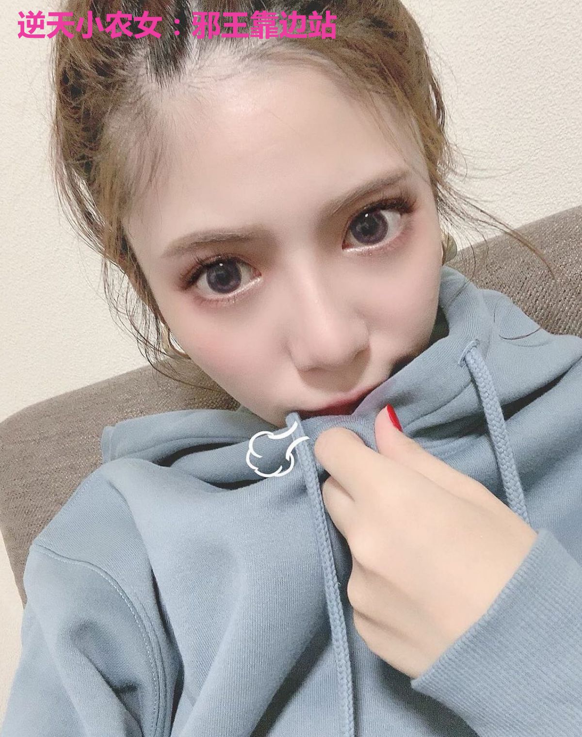逆天小农女:邪王靠边站